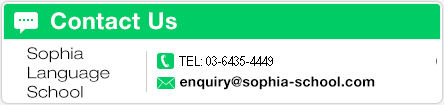 Contact for inquiries about Japanese courses　Sophia Language School　048-447-8546